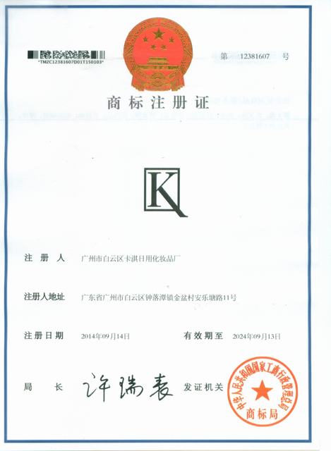 榮譽(yù)證書