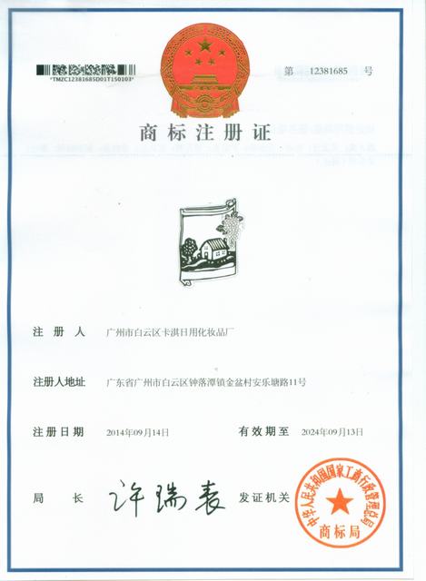 榮譽(yù)證書(shū)